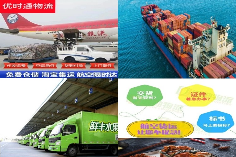 惠水到加拿大航空货运公司-惠水到加拿大物流专线